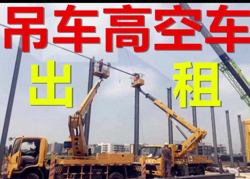  廣州吊裝公司吊車安全與作業規范   廣州大件吊物電話